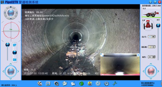镇巴管道CCTV检测专家-炜誉市政工程有限公司