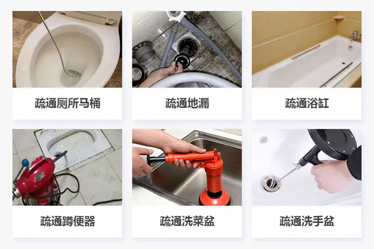 镇巴下水道疏通电话【管道疏通】24h专业上门服务